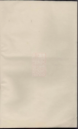 0724.张氏宗谱.pdf