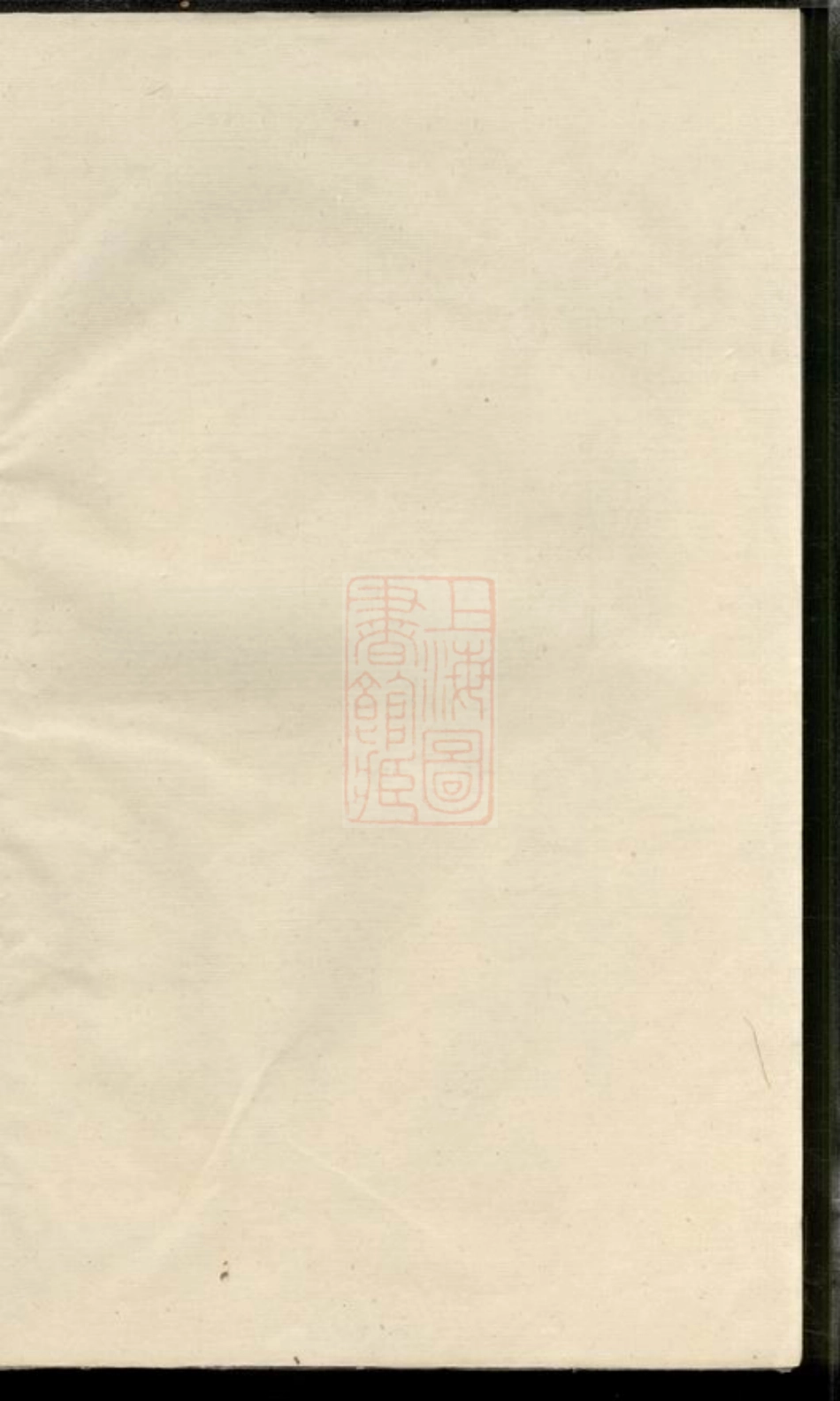 0726.张氏族谱.pdf_第1页