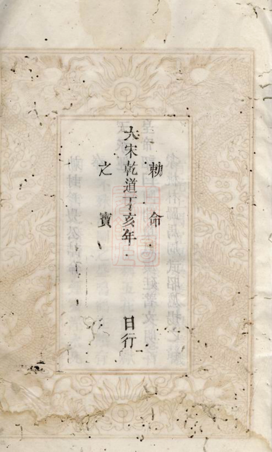 0728.[张氏族谱].pdf_第3页