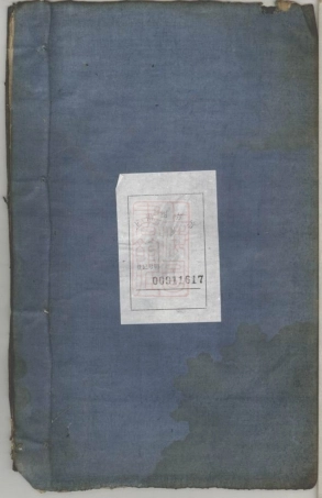 0772.高仓彭氏统宗谱： 三卷：[长沙].pdf