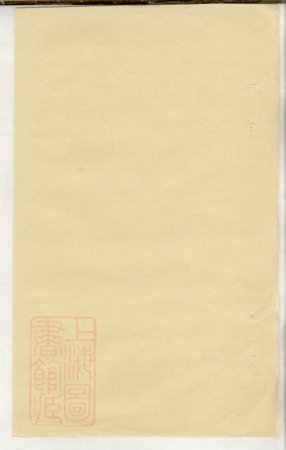 0774.长沙青山彭氏大宗谱.pdf_第1页