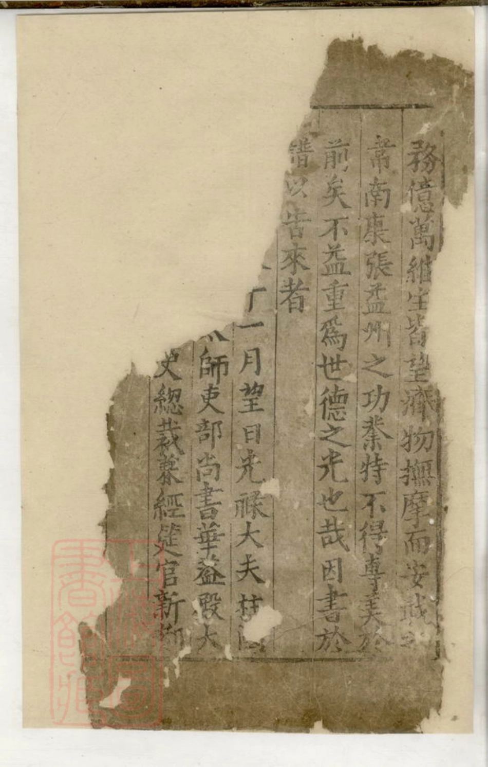 0774.长沙青山彭氏大宗谱.pdf_第2页