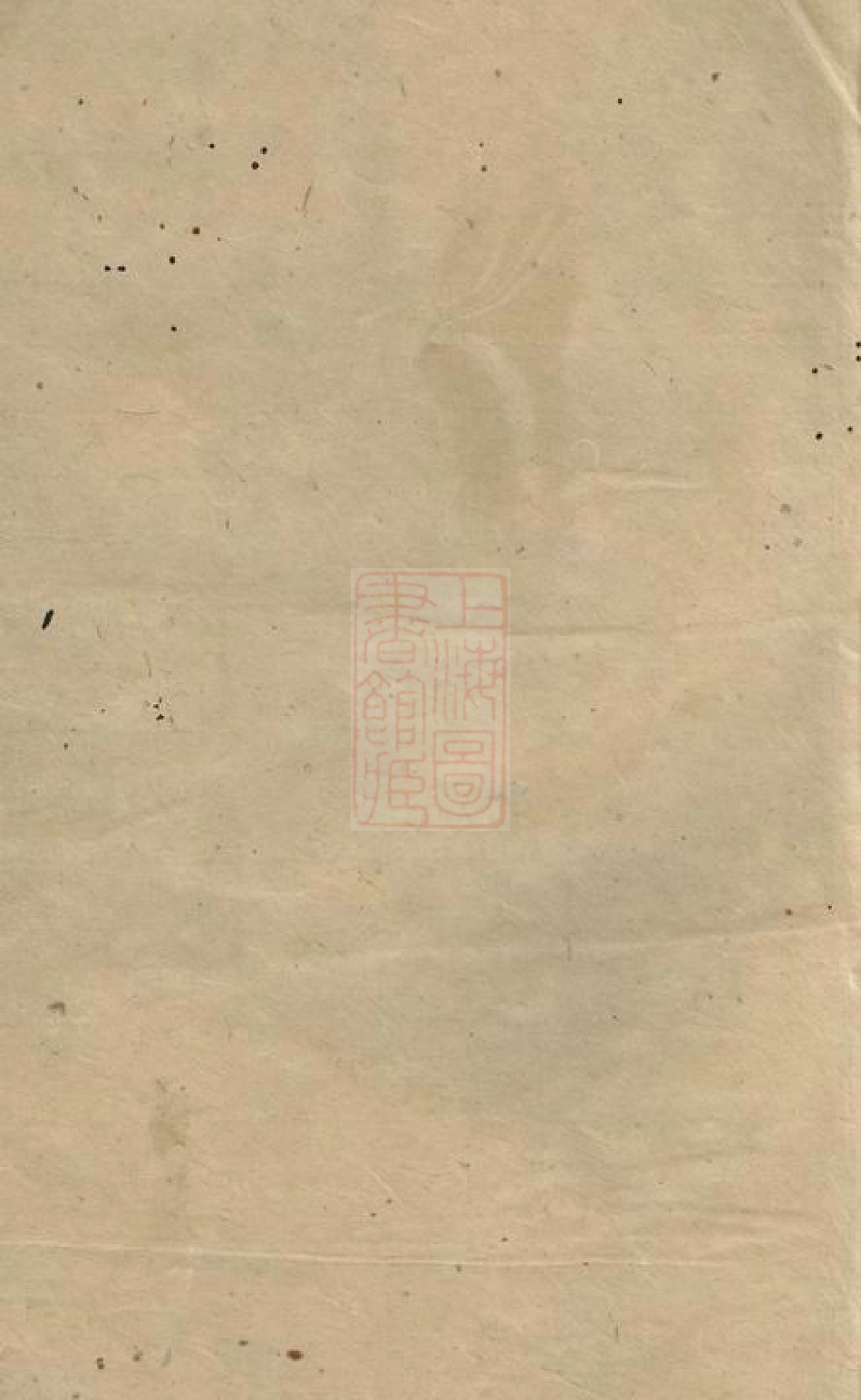 0775.彭氏三修本源谱： [长沙].pdf_第1页