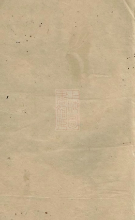 0775.彭氏三修本源谱： [长沙].pdf