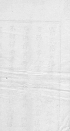 0785.萍乡古学前彭氏续修族谱： 不分卷.pdf