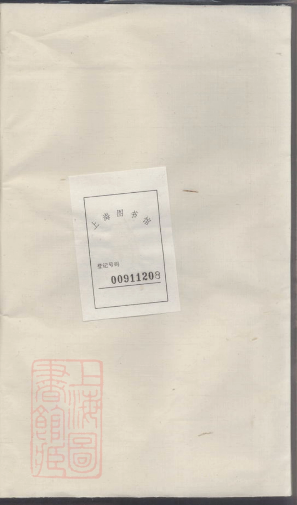 0795.作邑彭氏族谱.pdf_第1页
