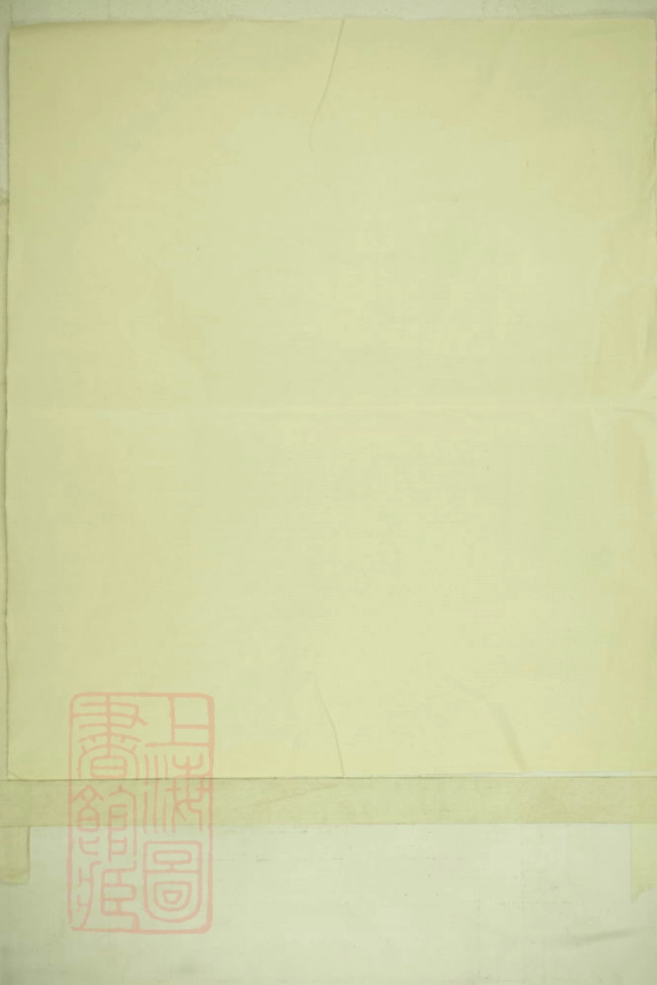 0636.乐东柴岭脚张氏宗谱： 不分卷：[乐清].pdf_第1页