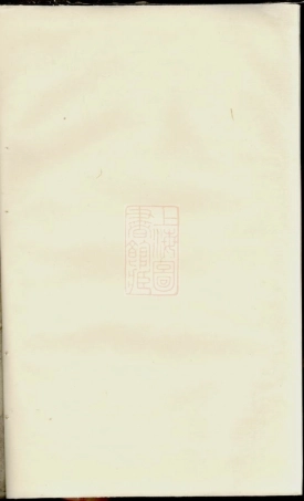 0639.张氏家谱： [馀姚].pdf