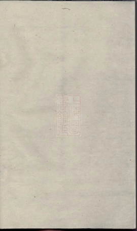 0645.张氏家乘： 不分卷：[润州].pdf