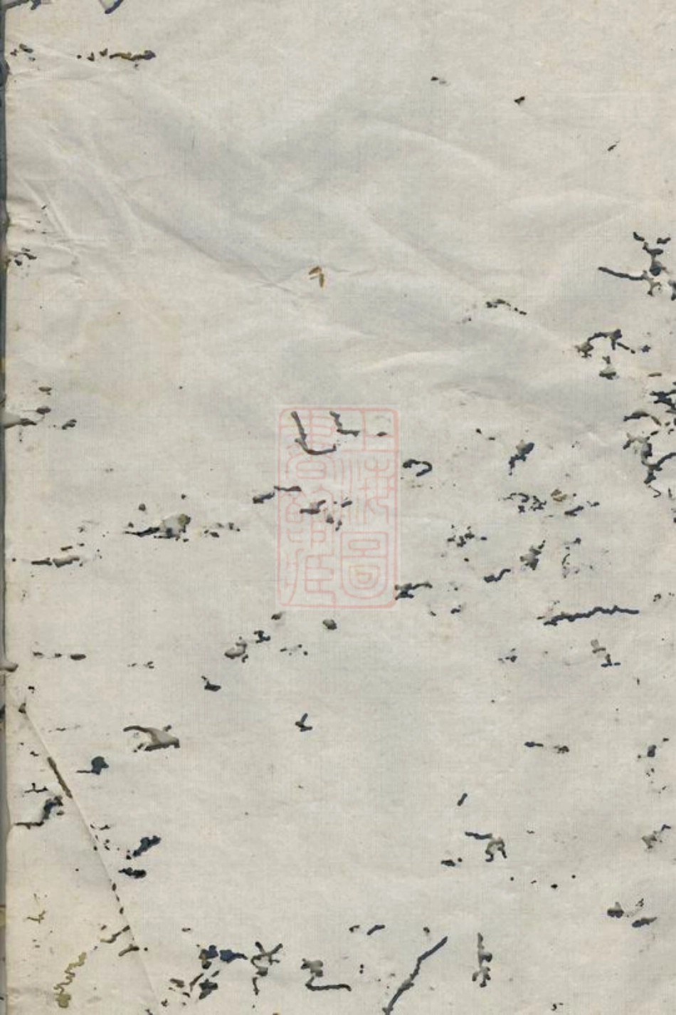 0647.卢原张氏合谱： 不分卷.pdf_第1页