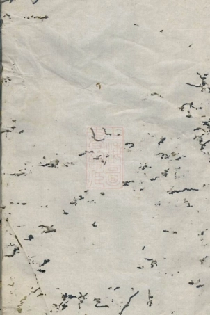 0647.卢原张氏合谱： 不分卷.pdf