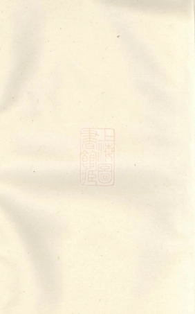 0649.钱家张氏宗谱.pdf