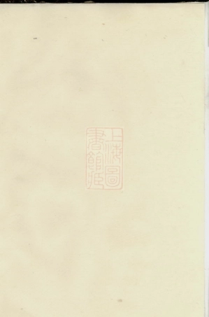 0675.浏阳张氏族谱： 不分卷.pdf