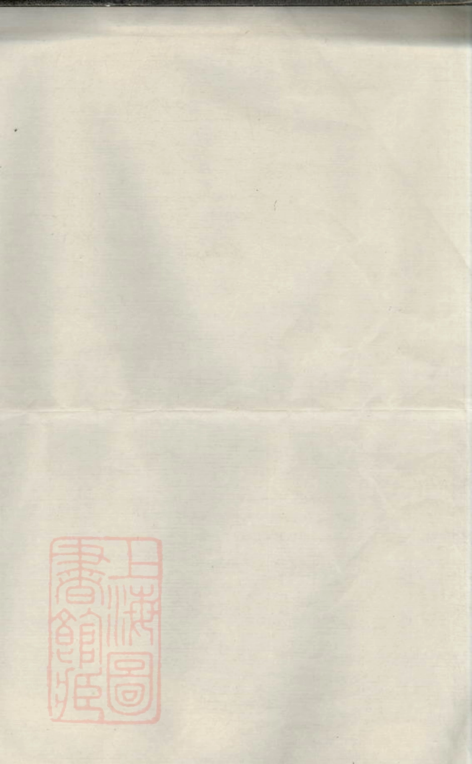 0679.清河郡张氏宗谱： [丽水].pdf_第1页