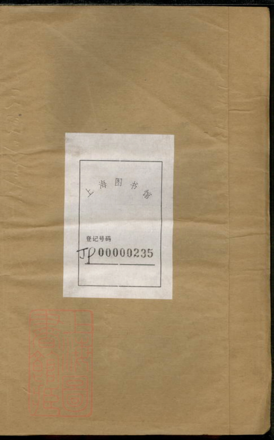 0681.沙溪张氏宗谱： 四卷：[宝山].pdf_第2页