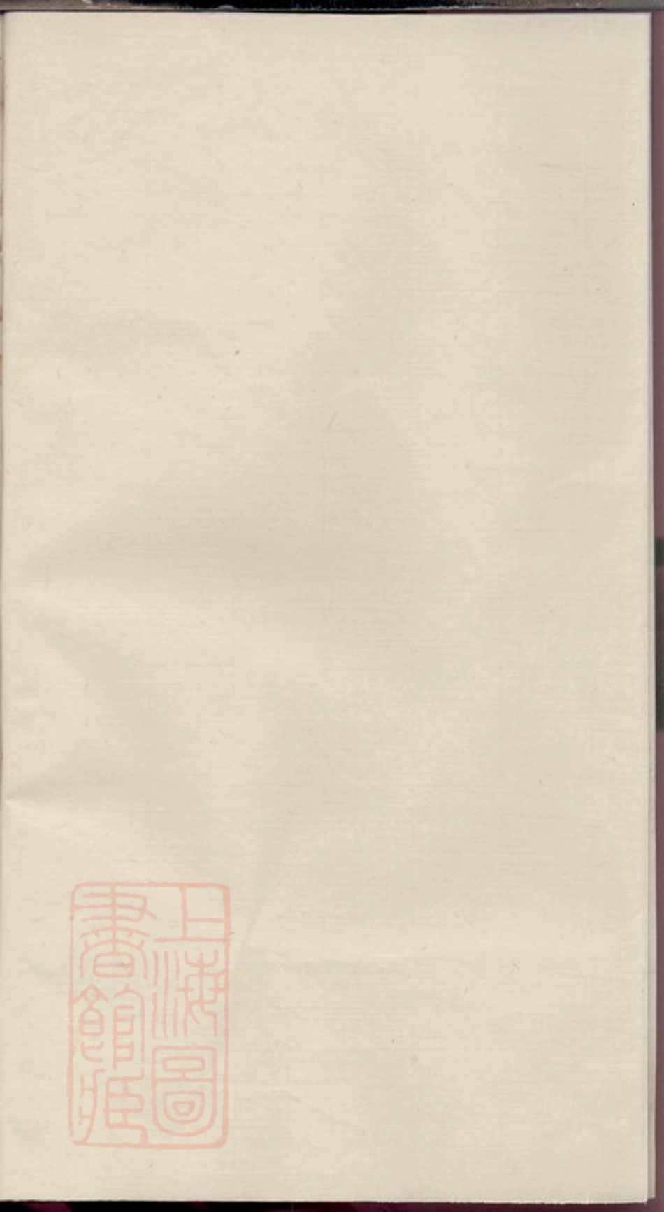 0707.醴陵十三都张氏宗谱.pdf_第1页