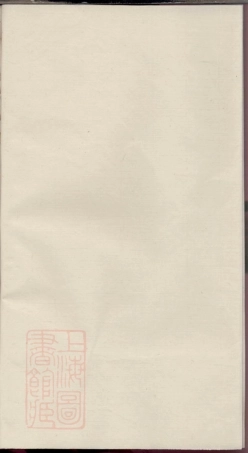 0707.醴陵十三都张氏宗谱.pdf