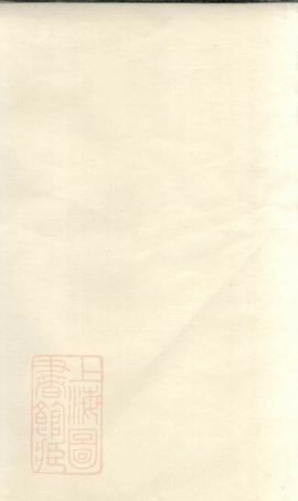 0703.醴陵蓝田张氏十修族谱： 十三卷.pdf