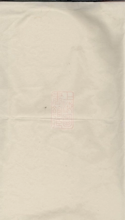 0709.张氏八修族谱.pdf