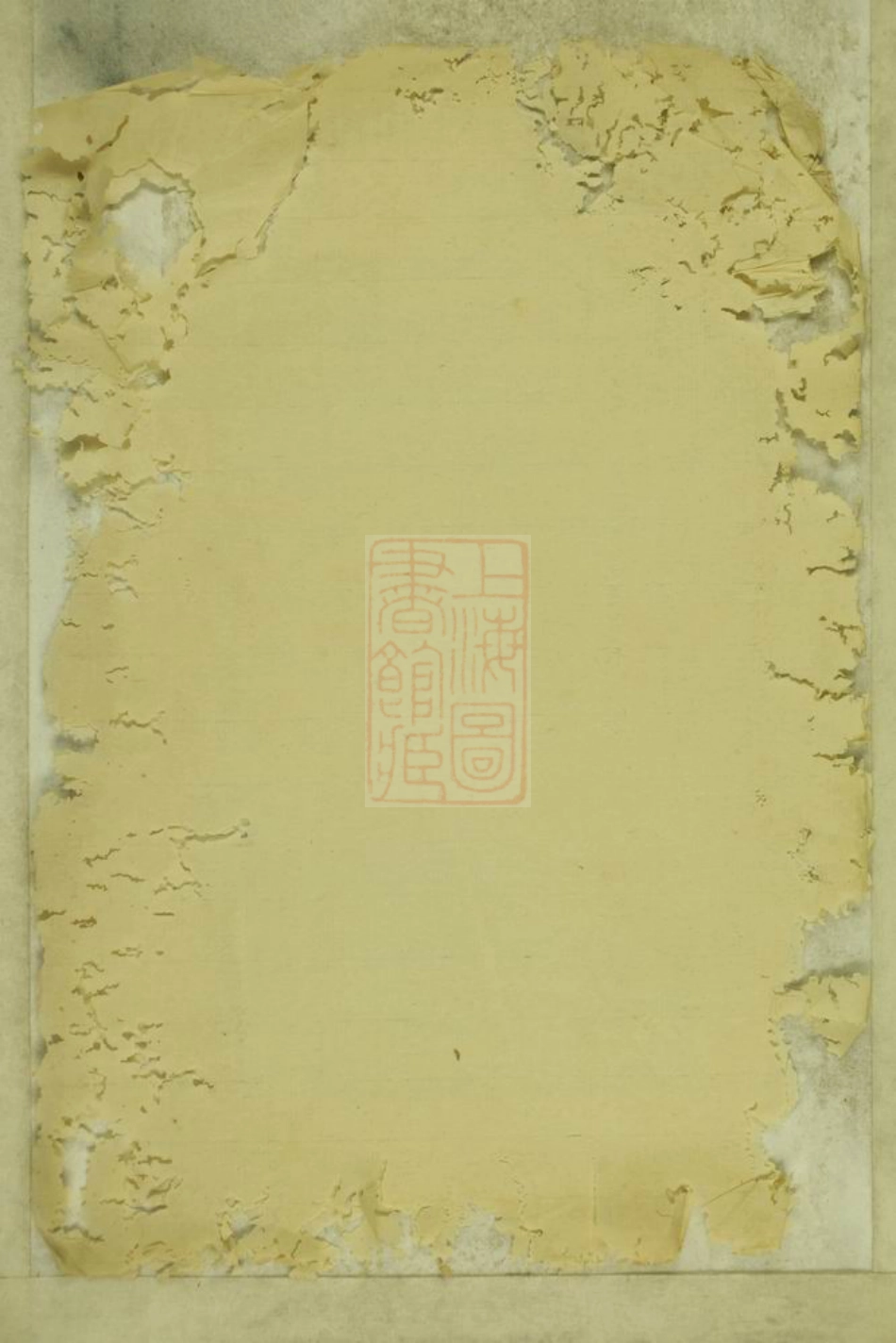 0710.张氏支谱.pdf_第1页