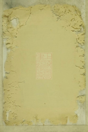 0710.张氏支谱.pdf