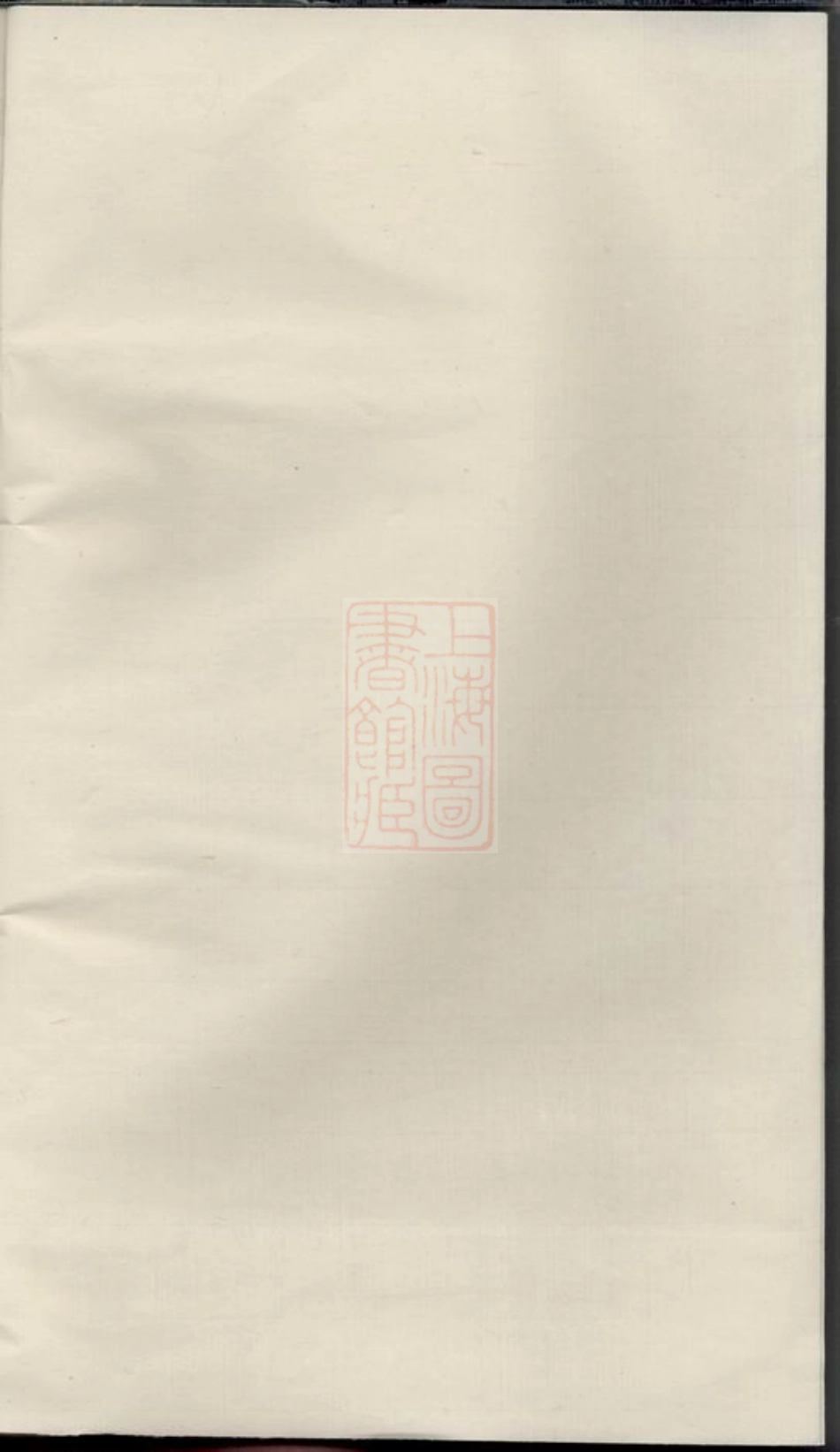 0711.张氏族谱.pdf_第1页