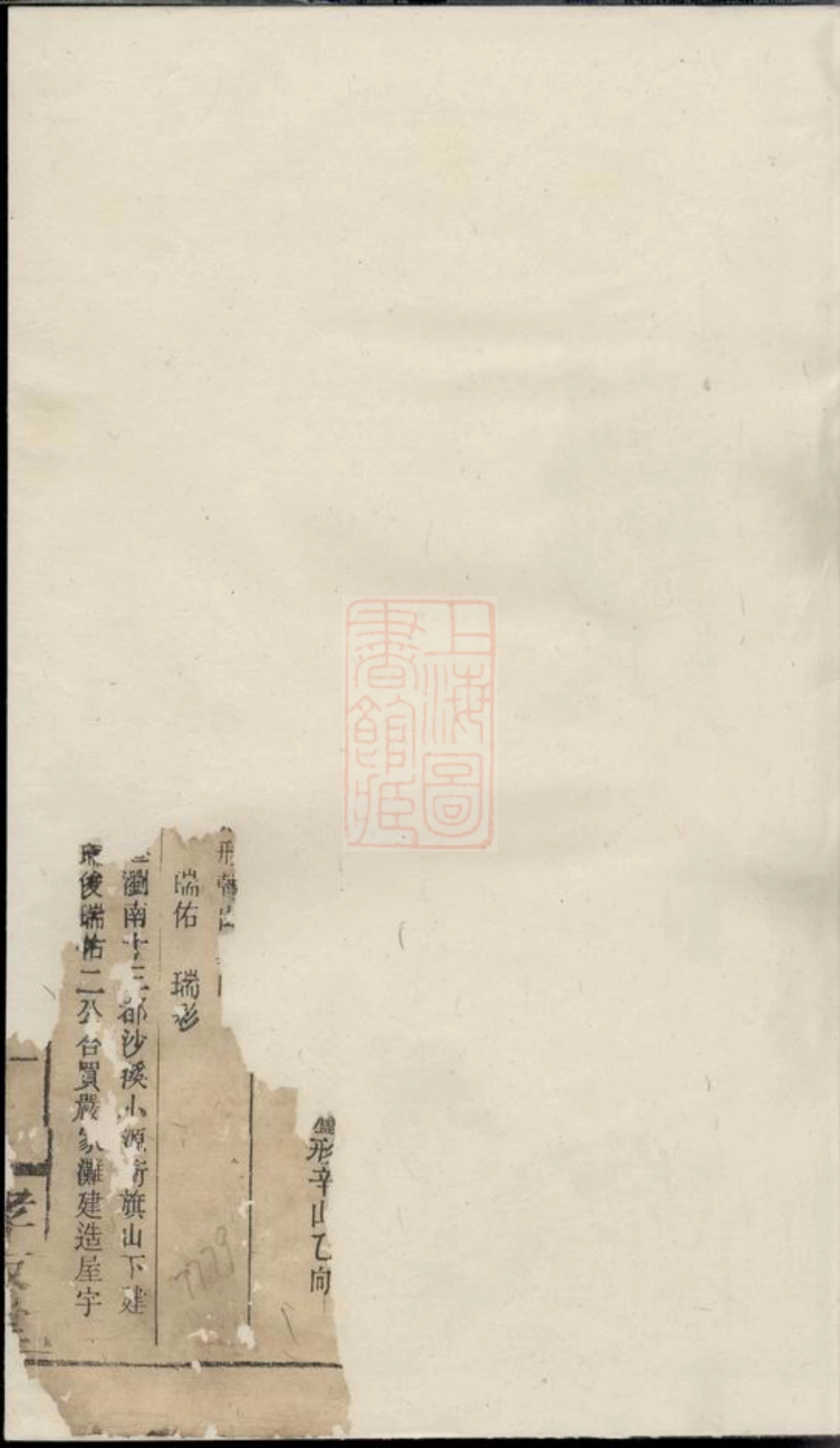 0711.张氏族谱.pdf_第2页