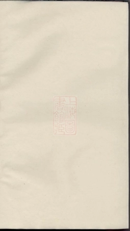 0712.张氏宗谱.pdf